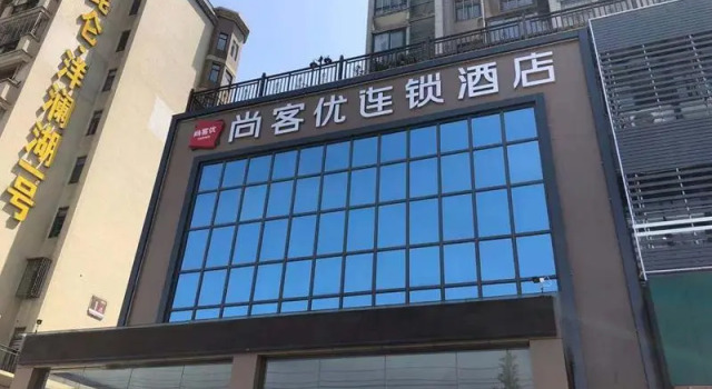 Thank Inn Hubei Ezhou Echeng District High-speed Railway Station, Reservar Hotel Ezhou Hubei