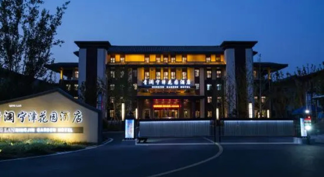 Ningjin Garden Hotel, Rezerwuj Hotel Hotele 4-gwiazdkowe w Shandong, 4*