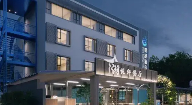 Happy Song Star Gazing Hotel, Book Hotel Hoteller i Guangdong med parkering, Parkering