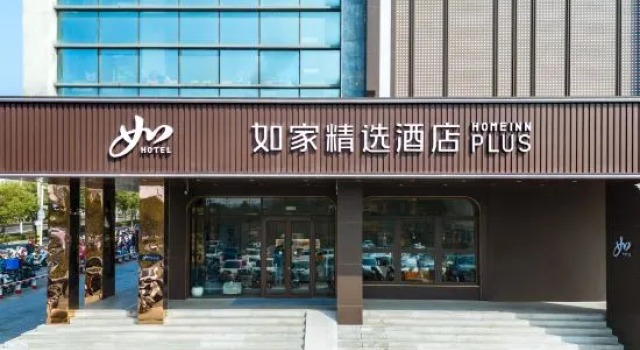 Homeinn Plus Hotel (Yangzhou Dongguan Street Wuyue Plaza), Prenota Hotel Yangzhou Jiangsu
