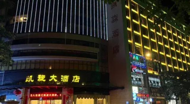 Yingjiang Triumph Hotel, Rezerwuj Hotel Dehong Yunnan