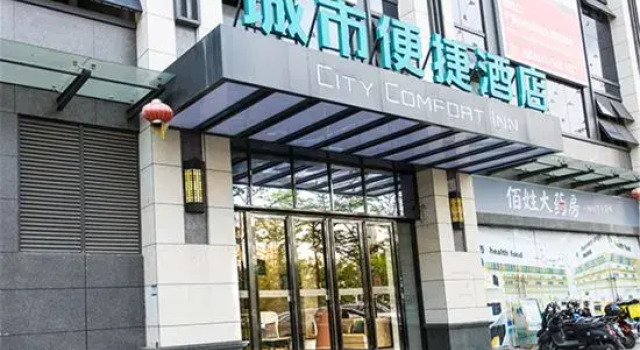 City convenient Nanning Haiji xing Hotel
