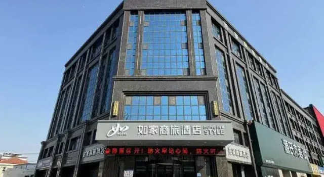 Homeinn Selected Hotel (Heze Guangzhou Road Xinkai International Home Plaza), Prenota Hotel Hotel a Shandong con parcheggio, Parcheggio