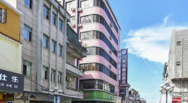 Dongguan Moon Island Boutique Hotel, Забронировать Бутик-отель Бутик-отели Гуандун, Бутик-отель