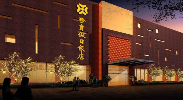 Nanjing Zhenbao Holiday Hotel, Buchen Sie Hotel Hotels in Jiangsu mit Parkplatz, Parkplätze