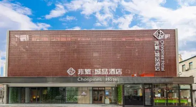 Chonpines Hotel (Beijing Sanyuanqiao Yansha Embassy District Store), Book Hotel Hoteller i Beijing Province med parkering, Parkering