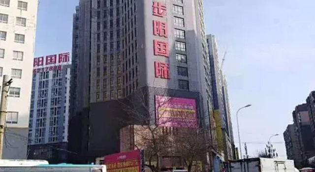 Xinyu Selection Apartment (Nanta Shoe City Branch), Book Apartment Shenhe 