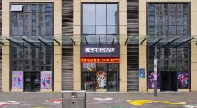 Urban Garden Hotel (Luoyang Jianxi District National University Science Park), Book Hotel Luoyang Henan