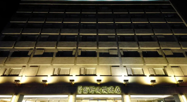 Hoya Resort Hotel, Réserver Complexe hôtelier Hôtels resort à Hualien, Complexe hôtelier