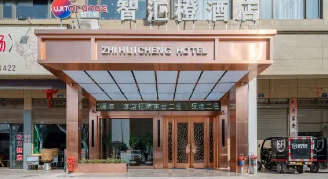 Zhihui Orange Hotel (Yongkang Wanda Plaza Convention and Exhibition Center), Prenota Hotel Hotel a Yongkang con parcheggio, Parcheggio