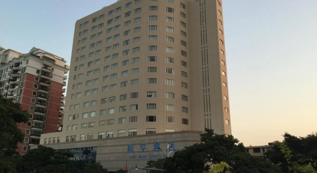 Люкс Xiamen Airlines Quanzhou Hotel