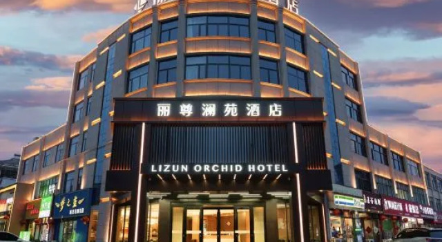 Lizun Lanyuan Hotel (Hebi High School), Book Hotel Hebi Henan