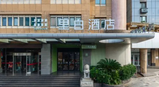 Libai Hotel Tengwang Pavilion Yangming Park, Prenota Hotel Nanchang Jiangxi