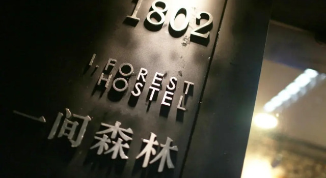 东都青年旅社(上海漕宝路地铁站店), Varaa Hotelli Shanghai Shanghai