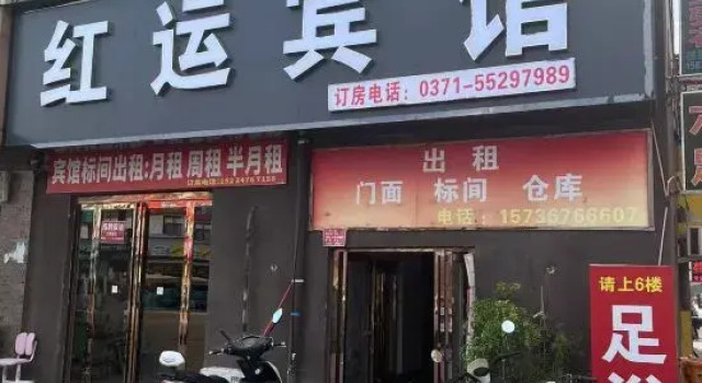 Zhongmu Hongyun Hotel, Book Hotel Zhengzhou Henan