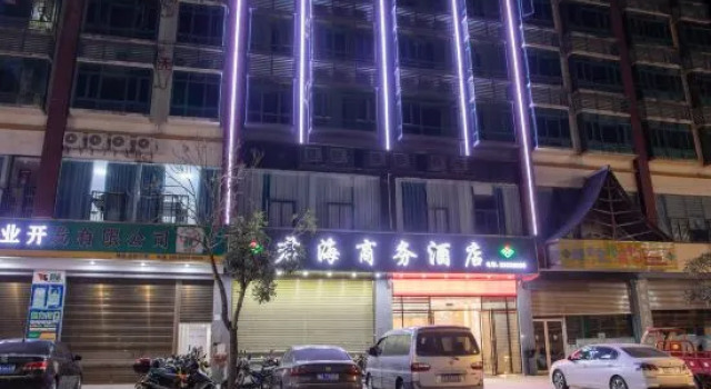 Junhai Business Hotel, Buchen Sie Hotel Yinggen 