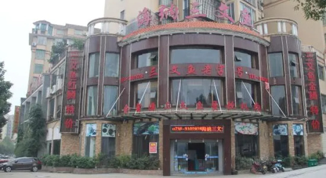 Zixing Baichuan Hotel, Prenota Hotel Hotel a Chenzhou con parcheggio, Parcheggio