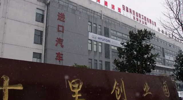 Yinhao Hotel