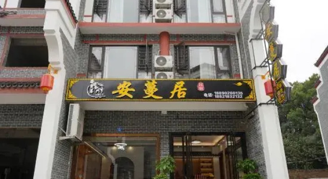 Anman Residential Residence, Varaa Hotelli Hengyang Hengyang