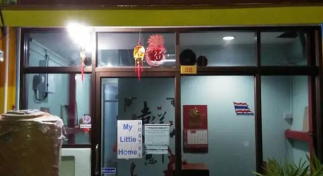 My Little Home Hostel