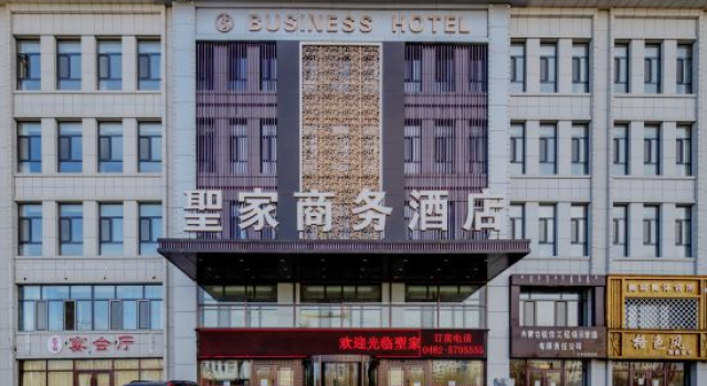county government hotel, Prenota Hotel Tuquan Cina