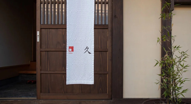 UCHIKO-Inn HISA, Réserver Maison de vacances Villas à Ehime, Villa