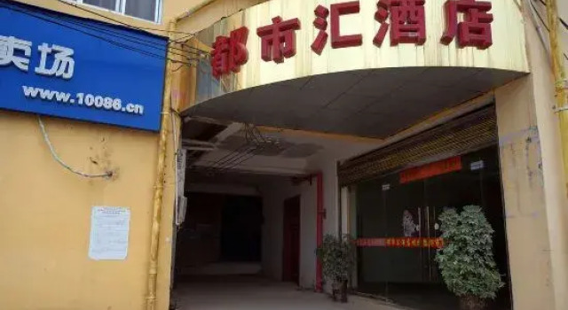 Nanning City Hui Hotel (Jiuquwan Hot Spring), Rezerwuj Hotel Hotele w Nanning z parkingiem, Parking