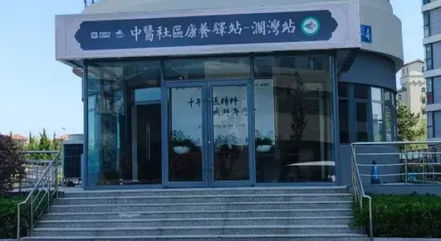 Jingxi Daojia Hotel (Rongcheng Downtown Cherry Lake Sports Park), Prenota Hotel Hotel a Shandong con parcheggio, Parcheggio