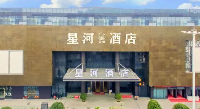 Star River View Royal Hotel (Zhongshan Dayong Hongmu Cultural Expo City Store), Boek Hotel Hotels in Guangdong met parkeren, Parkeren