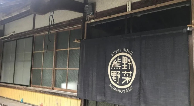 Guest House Kumanoyasai, Prenota Affittacamere Hotel a Tanabe con colazione, Colazione