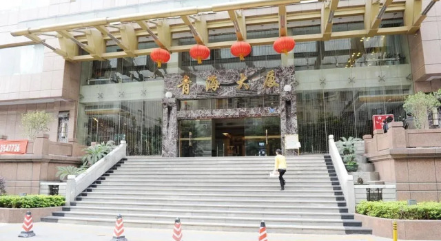 Qinghai Hotel, Rezerwuj Hotel Hotele w Shenzhen z parkingiem, Parking