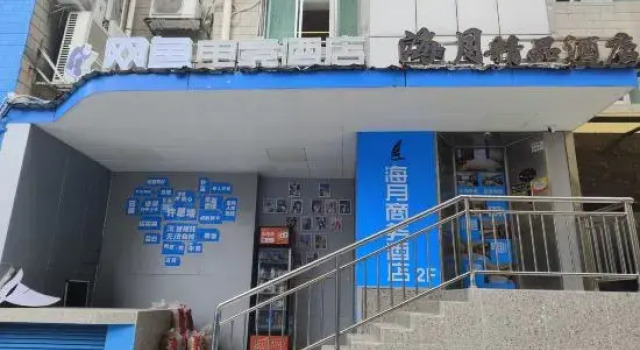 WangYu E-Sports Hotel, Boek Hotel Hotels in Guangdong met parkeren, Parkeren