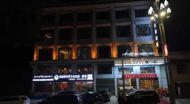 Yazhuocang Hotel, Prenota Hotel Ngawa Cina