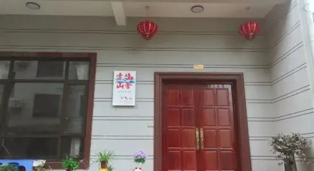 Xinchang Peak Qingshan Home stay