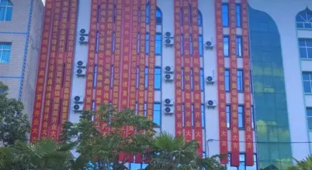 Xinyinlou Hotel (Xuanwei Station)