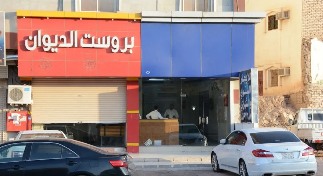 Al Eairy Furnished Apts Al Madinah 12
