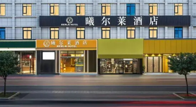 Xierlai Hotel (Ya'an Tianquan 318 National Highway)