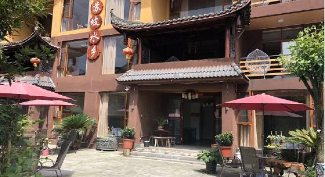 Emeishan Supo Water Town Hotel, Забронировать Отель Отели Лешан с парковкой, Парковка