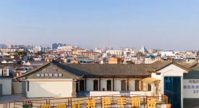 Wuyin Liangju Hotel (Xiaoguihu Branch, Jianshui Ancient Town), Prenota Hotel Jianshui Yunnan