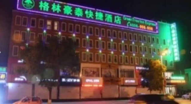 GreenTree Inn Shanxi Jinzhong Pingyao Railway Station Express Hotel, Забронировать Отель Отели Пинъяо с парковкой, рядом с Ji's Old Residence, Парковка