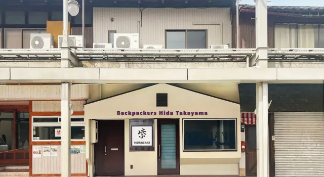 Backpackers Hida Takayama, Забронировать Хостел Хида 