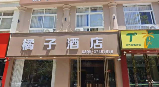 Orange Hotel, Prenota Hotel Sanya Hainan