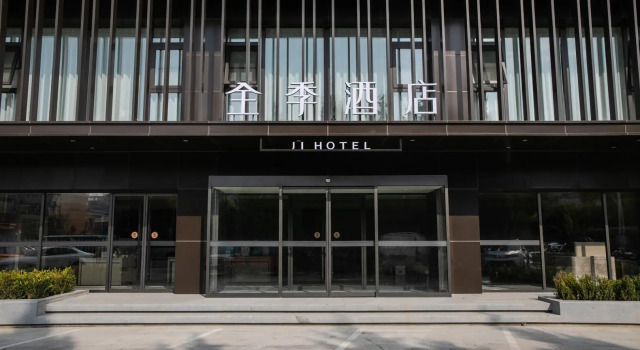 Ji Hotel Beijing Pingguqu Government, Book Hotel Pinggu Beijing Area