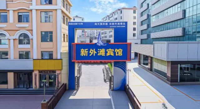 New Bund Boutique Hotel, Reserva ahora Boutique Hoteles boutique en Shandong, Boutique