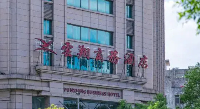 Yunxiang Business Hotel, Boek Hotel Hotels in Guangdong met parkeren, Parkeren