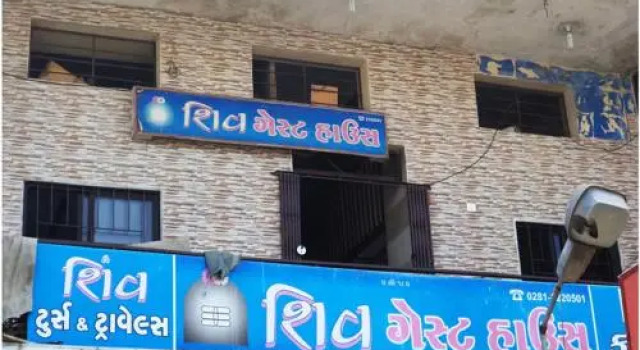 Shiv Guesthouse, Varaa Hotelli Chotila 