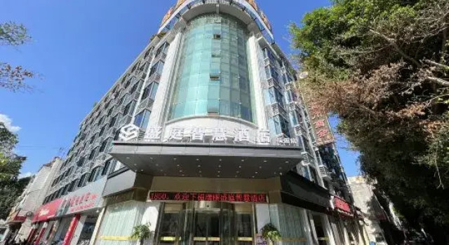 Shengting Smart Hotel (Ruili Branch), Varaa Hotelli Mengmao Yunnan