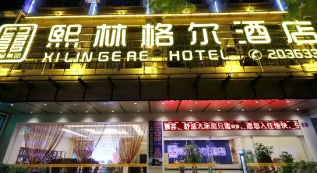 Xilinger Hotel ( Dongxing Hezhou Road), Rezerwuj Hotel Dongxing Guangxi