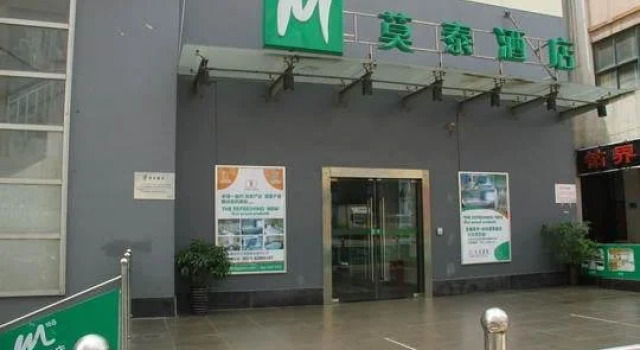 Motel 168 Hefei Economic Development Zone Furong Road Exhibition Center, Buchen Sie Motel Shushan Hefei, in der Nähe von Hefei Swan Lake