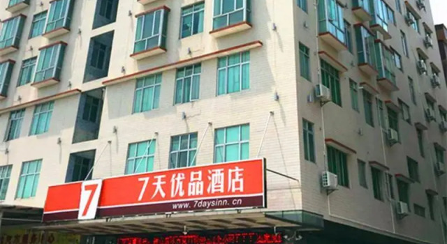 7 Days Premium·Qingyuan Yinzhan Hot Spring, Boek Hotel Hotels in Guangdong met parkeren, Parkeren